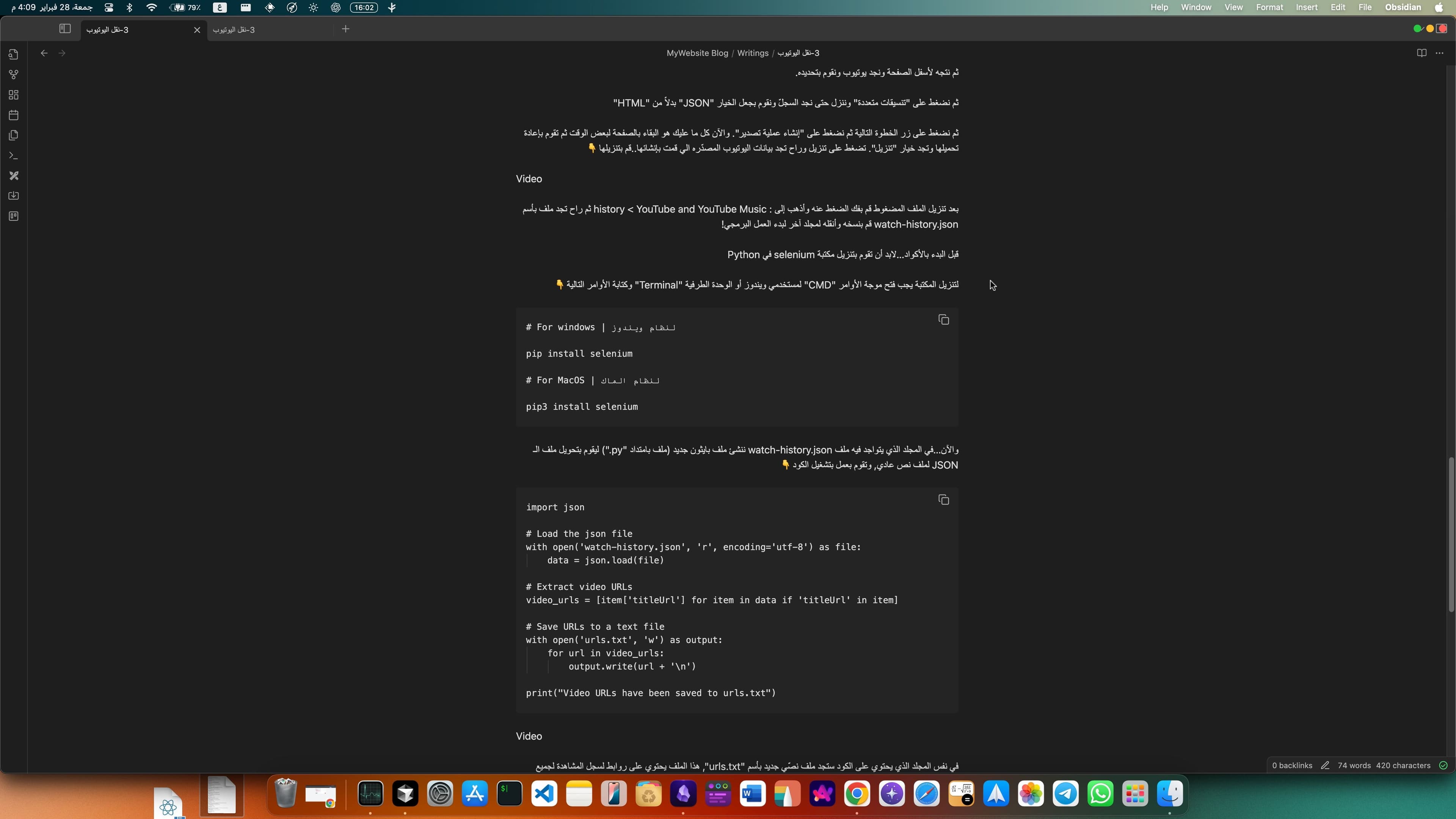 شرح قديم...اسحبو عليه 🚶♂️